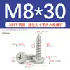 Parafusos Autoatarraxantes Sextavados Externos com Flange Dentada em Aço Inoxidável 304 com Fenda Cruzada M3-M8 Parafusos Autoatarraxantes com Flange Padrão Guangdong Gbwa