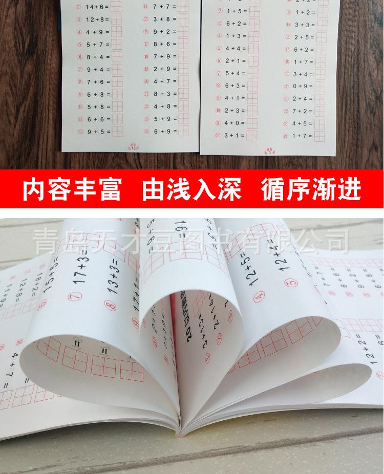 详情页_05.jpg