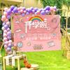 Escena de registro escolar, arreglo de fotos, tela para colgar, decoración de póster de jardín de infantes, fondo creativo para aula, tela para pared