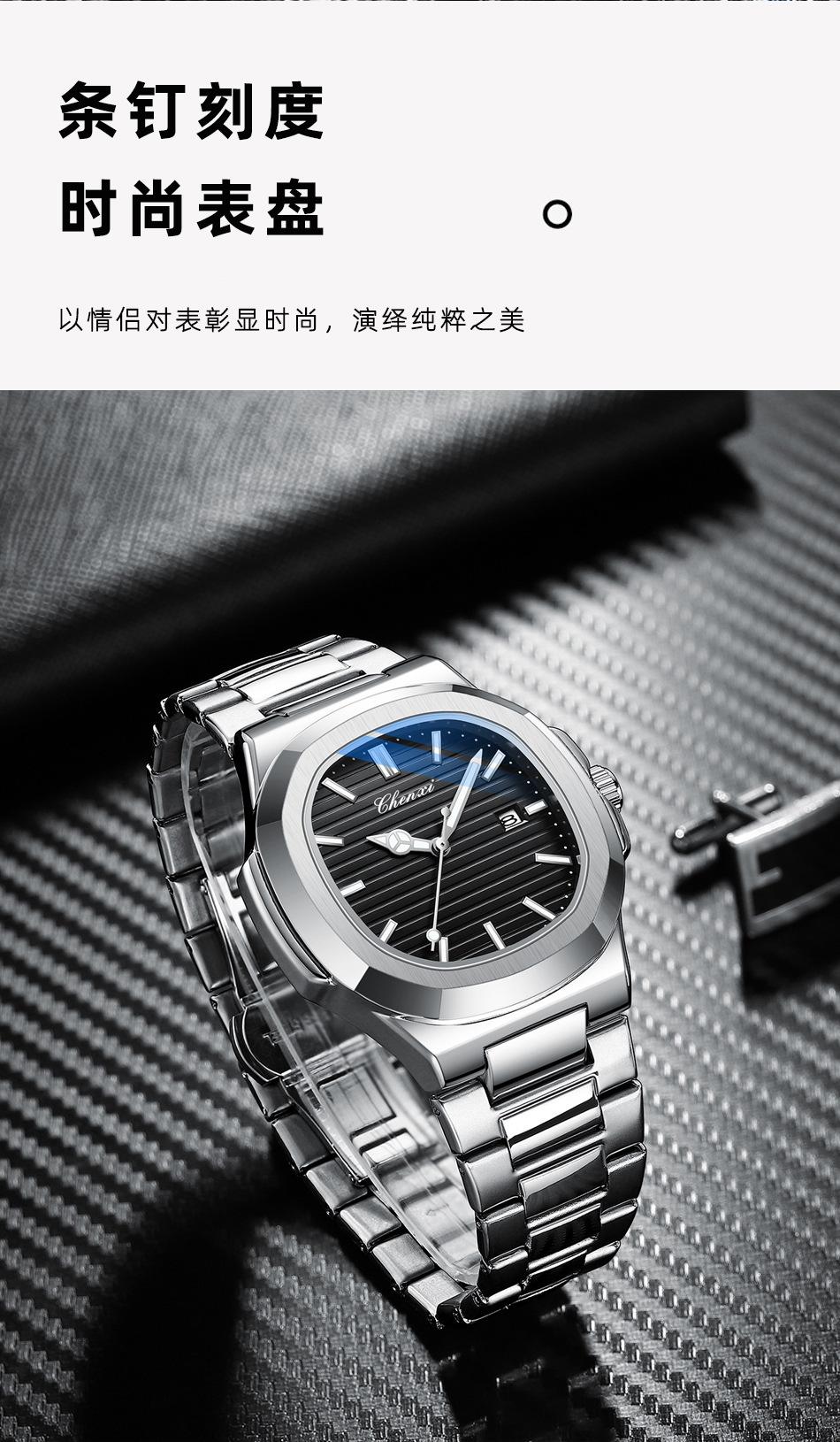 8222情侣表详情_13.jpg