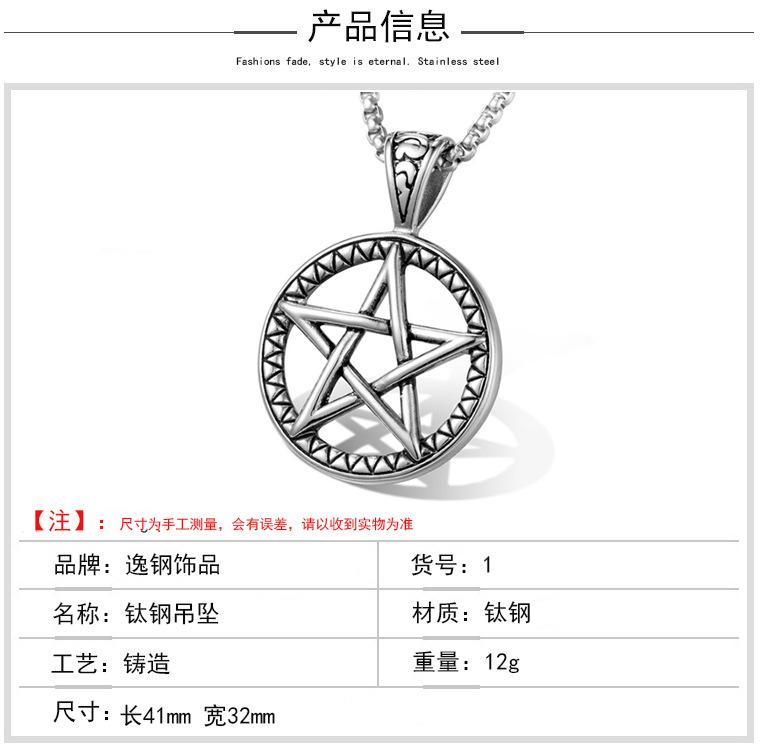 诚  B  1