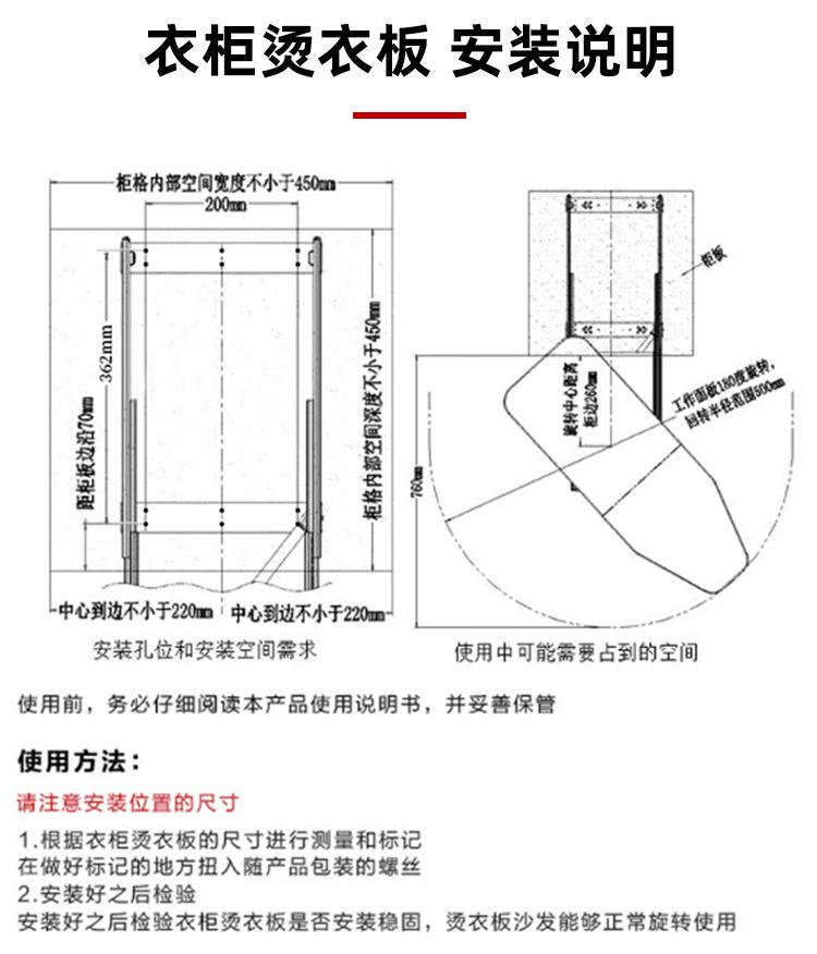 衣柜烫衣板_16.jpg