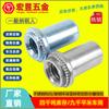Tuerca remachable impermeable de acero inoxidable con sello cerrado de hierro B BS BS4-M3M4M5M6-0/1/2