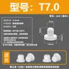 Tapón de silicona resistente a altas temperaturas, tapón de goma cónico, tipo T, impermeable, anticolisión, tapón de orificio de goma, tapón suave, cubierta tipo hebilla.