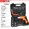 Destornillador Eléctrico 4V Mini Taladro Eléctrico Recargable Batería de Litio Destornillador con Accesorios Juego para el Hogar Ferretería Dongzhe