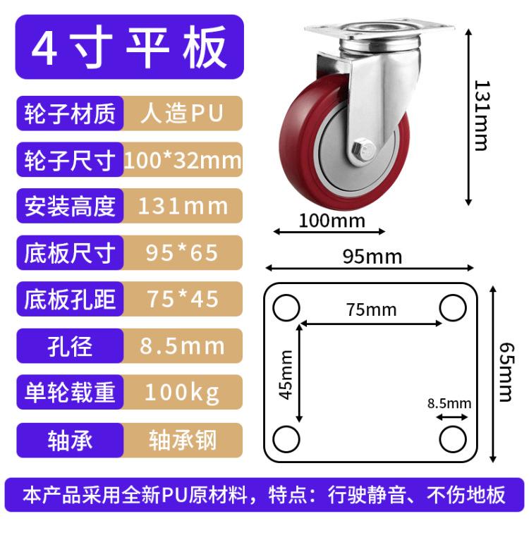4寸平板已更新