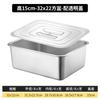 Bandeja Rectangular Profunda de Acero Inoxidable con Fondo Plano y Tapa, Lavabo para Verduras Engrosado, Caja Cuadrada Grande