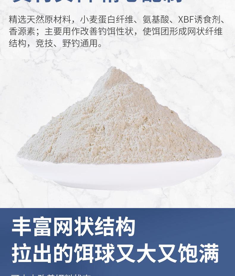 详情页_04.jpg