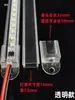 Funda de Tira LED Blanca Transparente a Prueba de Polvo y Fugas Carcasa Dura para Tira LED Cubierta de Lámpara Integrada Accesorios