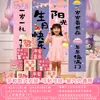 Faixa de Tecido Pendurada para Decoração de Aniversário para Meninas e Crianças, Cerimônia de Primeiro Aniversário, Adereços para Fotos, Caixa de Pilhas para Atmosfera