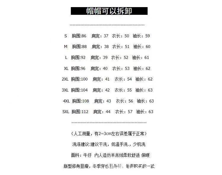 241加绒尺码