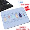[Una generación de cabello] paño pequeño caricatura antideslizante pad para computadora cuadrado simple borde de bloqueo animación e-sports mouse pad