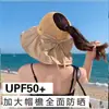 Sombrero de Pescador de Goma Negro para Mujer de Verano, Sombrero de Paja con Protección Solar para Exteriores, Sombrero de Sol de Copa Abierta, Se Puede Atar en una Cola de Caballo, Fácil de Guardar, Sombrero Parasol
