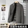 Chaqueta de lana de doble cara para hombre de otoño e invierno, mezcla de lana al 70%, con forro de plumón desmontable, adecuada para mediana edad y personas mayores, con cuello de solapa y estilo workwear