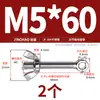Tornillo Giratorio de Acero Inoxidable 304 + Juego de Tuerca Mariposa Tornillo Giratorio Roscado Ojo de Pez M5M6M8M10M12Mm