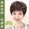 Peluca Mujer Cobertura Completa de Cabeza Cabello Humano Real Textura Esponjosa Estilo Exquisito Adelgazante del Rostro Madre Peluca Completa Gorra Fábrica Venta al por Mayor