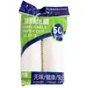 Vaso desechable/vaso de papel Deli 9570 engrosado 250ml(9 oz) 50 Pzas suministros de oficina