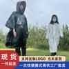 Impermeable Portátil Desechable Negro Poncho para Senderismo al Aire Libre y Montañismo para Rafting Impermeable Blanco para Adultos Venta al por Mayor