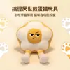 Juguete de Peluche para Gato Simulación Dibujos Animados Muñeco de Huevo Frito Juguete para Mascota Resistente a Mordidas de Gato Autodivertido Juguete de Menta para Gato