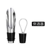 Accesorios para decantador de vino boca de vino juego de vino europeo tapón de botella tapón de botella al vacío abridor de botellas cortador de papel traje