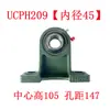 Rolamento Esférico Externo Vertical Alto com Mancal Uph204 Ucph205 Ucph206 Ucph207 Mancal de Rolamento