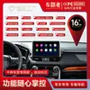 Adecuado para Toyota 19 Rav4 Navegación GPS Android Todo-en-Uno para Coche Bluetooth Imagen de Reversa Navegador