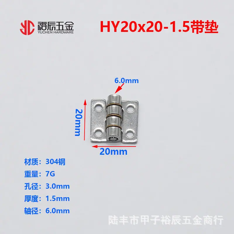 合页20-20.jpg