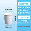 Vasos de Papel Desechables para Café, Vasos Gruesos de Doble Capa Personalizados para Bebidas Calientes, Vasos Aislados Huecos para Llevar de Té con Leche con Tapas, Venta al por Mayor