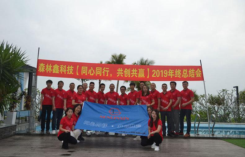 塑胶定制详情_09.jpg