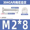 Tornillo autorroscante de acero inoxidable 304 cabeza plana grande tipo ciruela cabeza delgada tipo estrella CA punta aguda cola puntiaguda para madera M2M3M4M5