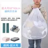 Saco Especial para Lavar Roupas na Máquina de Lavar, Saco de Malha com Filtro para Uso Doméstico, Bolsa de Rede para Roupas Íntimas, Suéteres, Roupas, Jaquetas de Plumas, Saco de Cuidados com a Roupa de Tamanho Grande