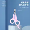 Tijeras para Uñas de Mascotas, Cortauñas para Gatos y Perros, Cortauñas, Pulidor de Uñas, Manicura para Gatitos Mascotas, Suministros de Peluquería para Gatos al por Mayor