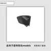 Adecuado para modelos Tesla 2016-2021 Cubierta Pequeña del Maletero Delantero 1063054-00-B