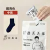 Calcetines Desechables para Hombre, Absorbentes de Sudor, Resistentes al Olor, Uso Diario, Adecuados para Todas las Estaciones, Prácticos para Viajar, Calcetines de Caña Media-Corta, Calcetines Deportivos, Venta al por Mayor de Calcetines Zhuji