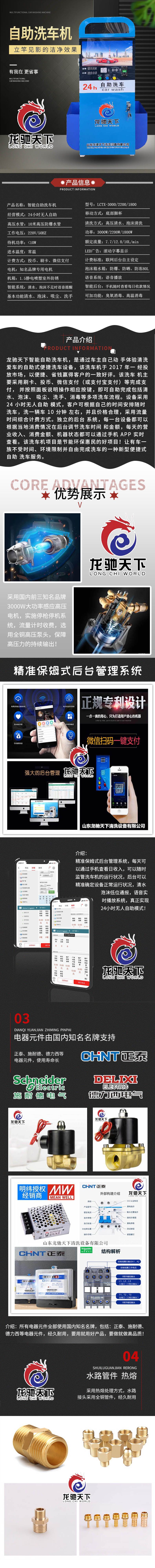 详情蓝1.jpg