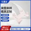 Procesado de moldes de plástico suministros de oficina todo tipo de piezas de plástico accesorios pequeños de moldeo por inyección molde de carcasa