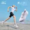 Hongxing Erke Ultra Ligeras Flotantes en Agua 6 Zapatillas de Correr para Mujer Verano Ligeras Rebote Amortiguadoras Zapatos Deportivos Transpirables para Mujer