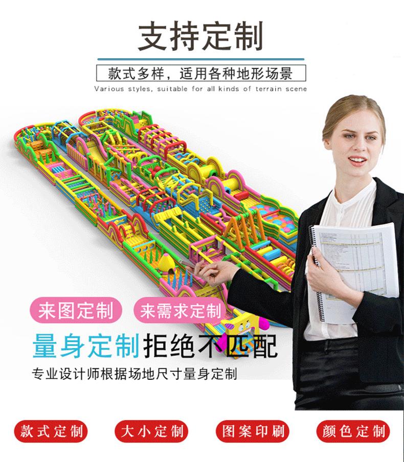 陆地闯关详情_12.gif