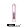 Botella de spray redonda de 10 ml con ventana, para dispensar perfume, cosméticos y otros líquidos; una botella vacía, portátil y rellenable