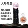 Pene Artificial Vibrador, Pantalones de Cuero para Pene Masculino, Suministros para Parejas, Pene Hueco, Dildo Gay Lésbico, Pantalones Usables al Mayoreo