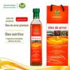 Garrafa de Vidro 500ml Caixa de Presente Óleo de Arroz, Rico em Óleo Nutricional com Or izanól, Óleo de Farelo de Arroz Presente Promocional