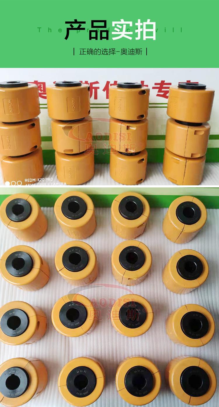 KC链轮高扭矩联轴器详情页_06.jpg