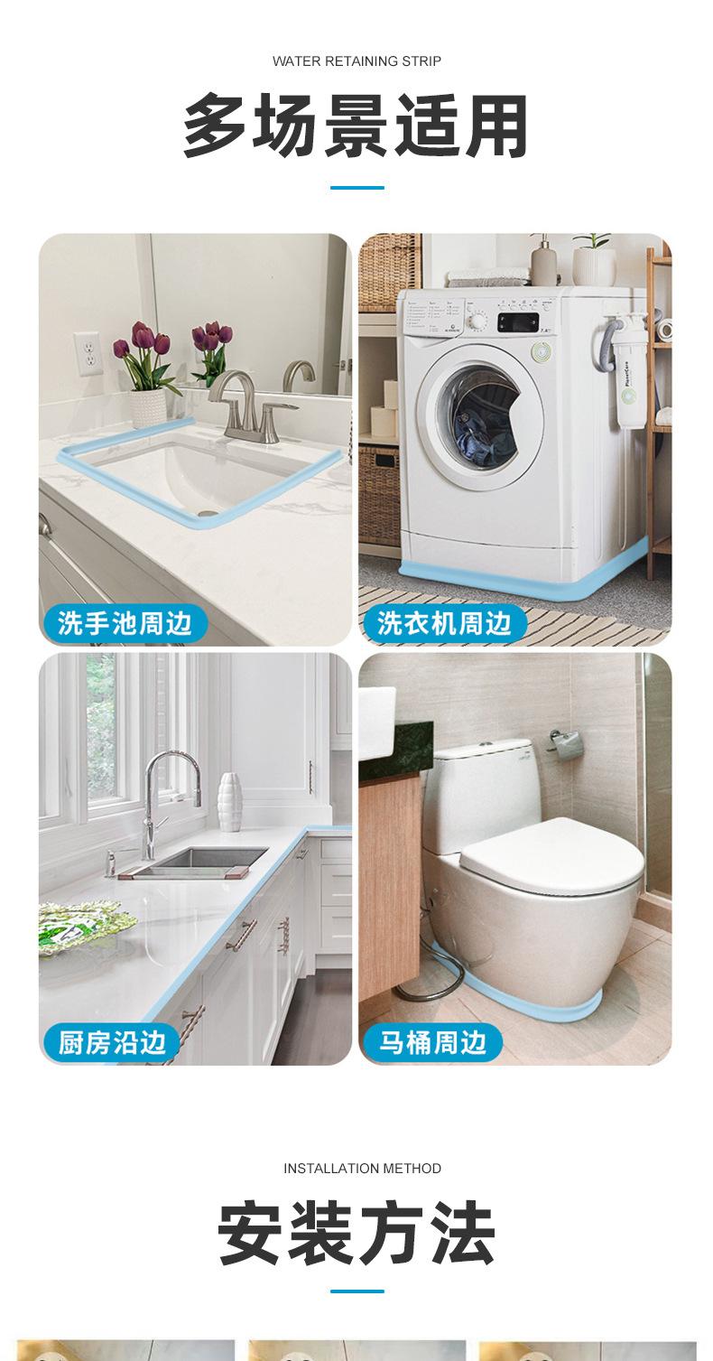 L型挡水条详情页2_09
