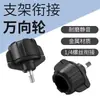 Accesorios Enfriadores para Teléfono Móvil Almohadilla Disipadora de Calor con Clip, Cable Activador para Mando de Juego, Adaptador de Almohadilla de Succión Magnética para Tableta, Mango