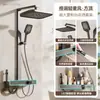 Set de Cabezal de Ducha con Teclas de Piano y Pantalla Digital para Ambiente, Cabezal de Ducha Doméstico Más Manguera, Cabezal de Ducha Booster, Juego Completo