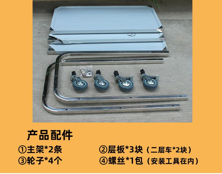 不锈钢餐车