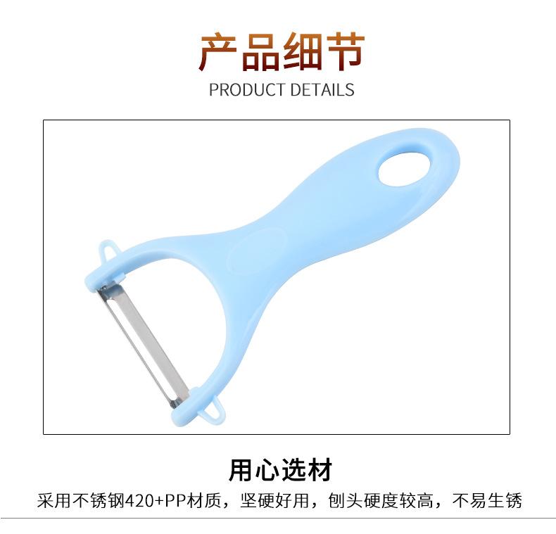 不锈钢瓜刨_07.jpg
