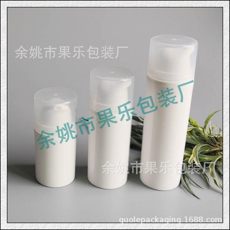 15 - 50ml 卡口pp真空瓶203款 (9).jpg
