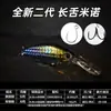 Isca Artificial Hard Bait Minnow de Língua Longa Segunda Geração, Isca para Pesca em Água Salgada Não Errante, Prancha de Língua Longa Afundante para Peixe-Mandarin e Robalo