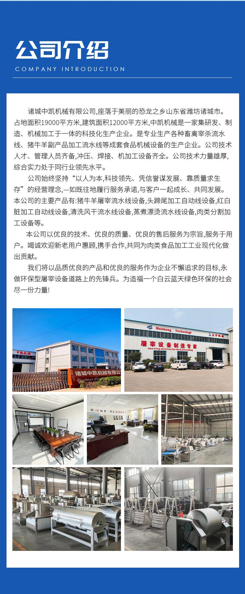 去鱼皮机详情图_10.jpg